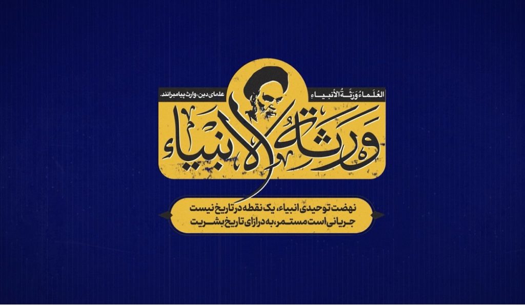 مدرسه علمیه عالی نواب | معاونت فرهنگی