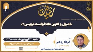 مدرسه علمیه عالی نواب | test مدرسه علمیه عالی نواب | test