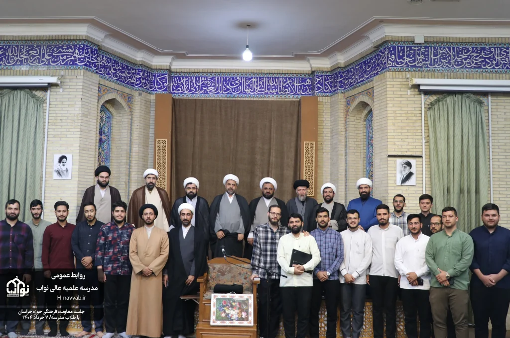 مدرسه علمیه عالی نواب | معاونت فرهنگی