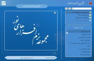 مدرسه علمیه عالی نواب | test مدرسه علمیه عالی نواب | test
