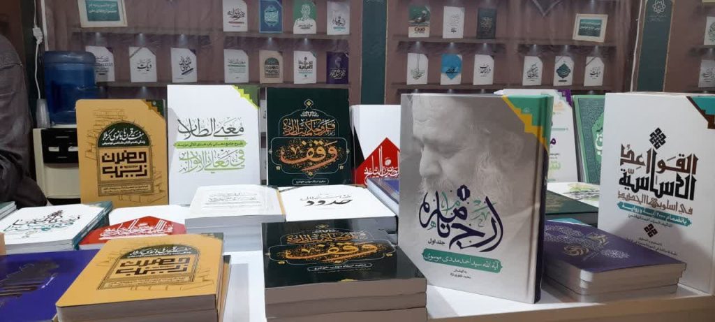 مدرسه علمیه عالی نواب | صفحه نخست مدرسه نواب