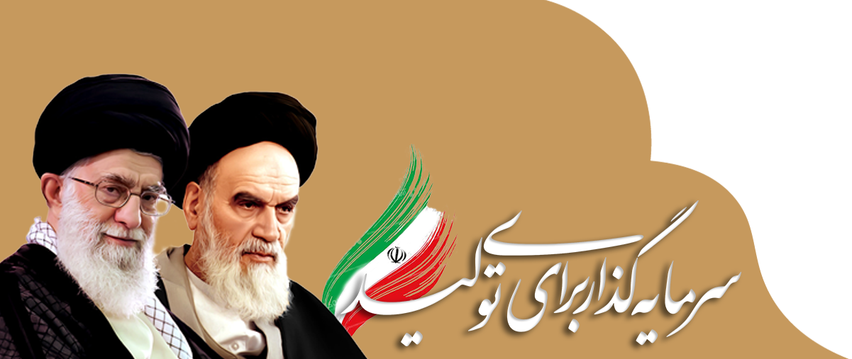 مدرسه علمیه عالی نواب | صفحه نخست مدرسه نواب
