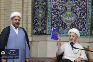 مدرسه علمیه عالی نواب | test مراسم رونمایی از دو اثر گرانقدر آیتاللهالعظمی سبحانی(دامتبرکاته)