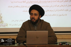 ورثة الانبیاء(کتاب توسعه و مبانی تمدن غرب)