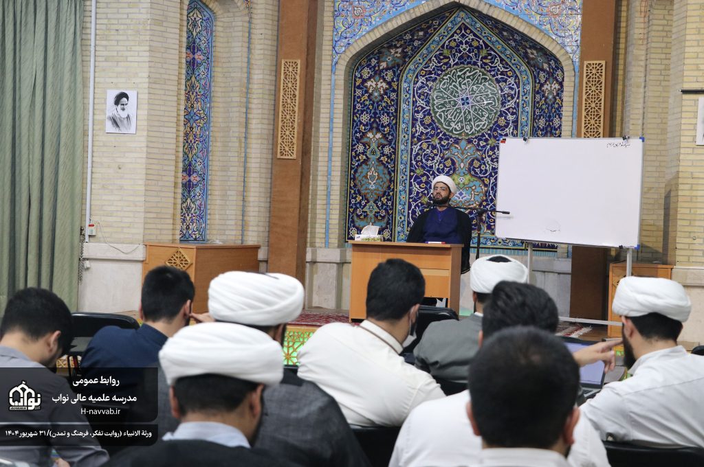 مدرسه علمیه عالی نواب | معاونت فرهنگی