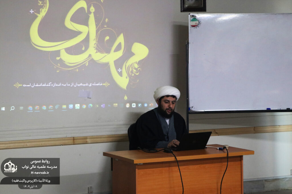 مدرسه علمیه عالی نواب | معاونت فرهنگی