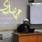 ورثة الانبیاء(کتاب ولایت فقیه)