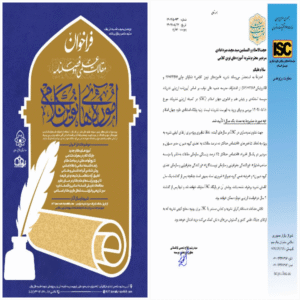 مدرسه علمیه عالی نواب | test مدرسه علمیه عالی نواب | test