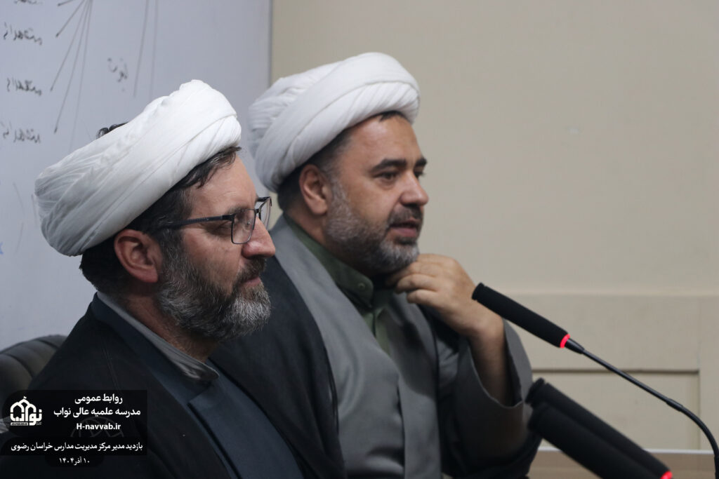 مدرسه علمیه عالی نواب | صفحه نخست مدرسه نواب