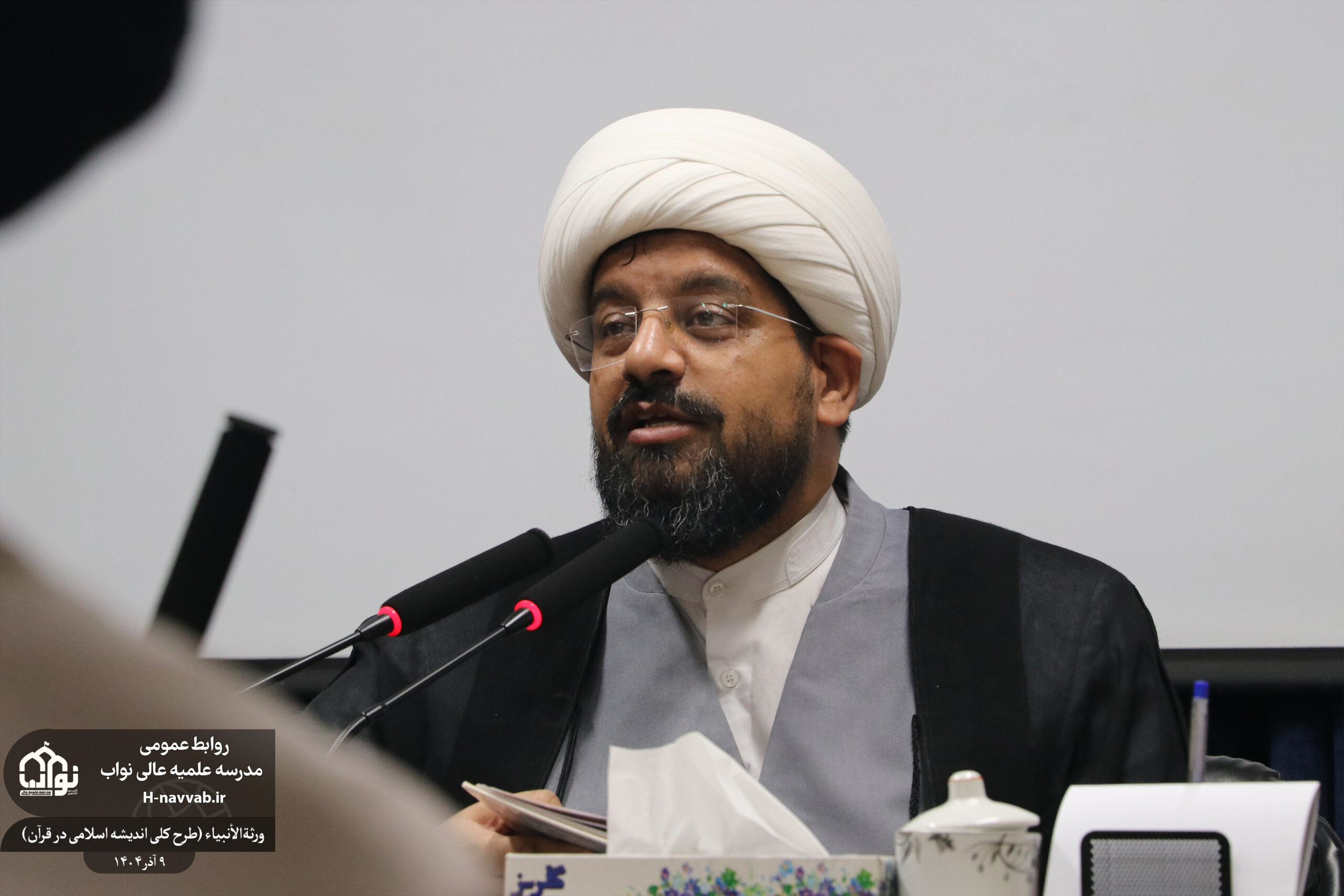 ورثة الانبیاء (کتاب طرح کلی اندیشه اسلامی در قرآن)