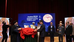 رونمایی از کتاب فقه المقاومة
