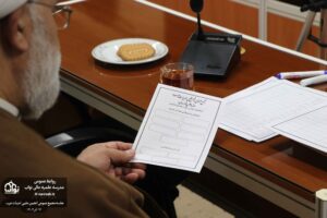 مدرسه علمیه عالی نواب | test مدرسه علمیه عالی نواب | test