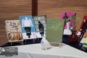 برگزاری آزمون پایانی نیمسال اول طرح ورثة الانبیاء