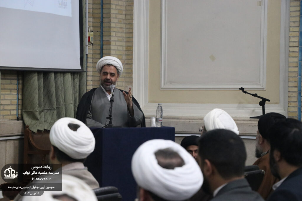 مدرسه علمیه عالی نواب | صفحه نخست مدرسه نواب