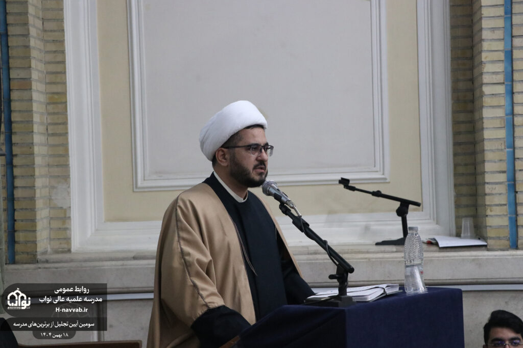 مدرسه علمیه عالی نواب | صفحه نخست مدرسه نواب